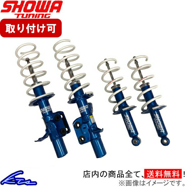 楽天市場】showa tuning コンフォートの通販 楽天市場】showa tuning コンフォートの通販