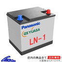 プリウス ZVW50 カーバッテリー パナソニック GSユアサ リユースバッテリー LN1 Panasonic GS YUASA 再生バッテリー【中古】PRIU...