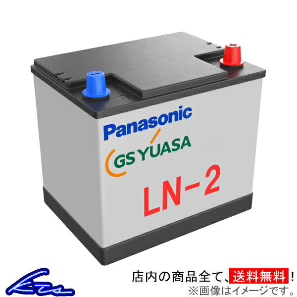 アルファード AYH30W カーバッテリー パナソニック GSユアサ リユースバッテリー LN2 Panasonic GS YUASA 再生バッテリー【中古】ALPHARD 車用バッテリー sgw【店頭受取対応商品】