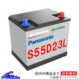 Хåƥ꡼ ѥʥ˥å 桼Хåƥ꡼ S55D23L/H2 Panasonic Хåƥ꡼šۼѥХåƥ꡼ sgwŹƬбʡ