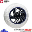 布製タイヤチェーン スパルコ スノーソックス ベースモデル XXLサイズ 16インチ CCD-SPT604 SPARCO SNOW SOCKS チェーン規制対応...