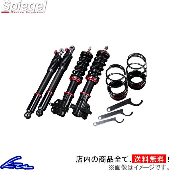 最高の シュピーゲル プロスペック ベーシック 車高調 エブリイ Da64v Da64w Bsys07c 1 Spiegel 車高調整キット サスペンションキット ローダウン コイルオーバー 店頭受取対応商品 全国宅配無料 Old Airacademe Com 最高の シュピーゲル プロスペック ベーシック 車高調 エブリイ Da64v Da64w Bsys07c 1 Spiegel 車高調整キット サスペンションキット ローダウン コイルオーバー 店頭受取対応商品 全国宅配無料 Old Airacademe Com