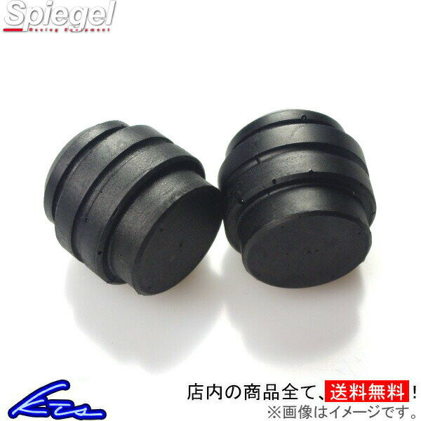 롼 ML21S ХץС ꥢå ԡ 硼ȥХץС 2 SKP-BRS12-04 Spiegel ...