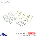 サンバートラック S500J S510J シュピーゲル リフトアップキット UPSUS-S500P-02 Spiegel SAMBAR TRUCK GRANDC...