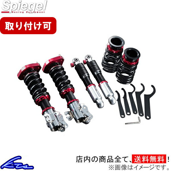 キャロル HB12S HB22S HB23S 車高調 シュピーゲル プロスペックライントレース PNS59-04 Spiegel CAROL 車高調整キット ローダウン【店頭受取対応商品】