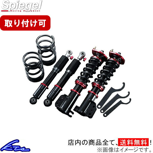 ソニカ L415S 車高調 シュピーゲル プロスペックネオ PND06-1 Spiegel Sonica 車高調整キット ローダウン【店頭受取対応商品】
