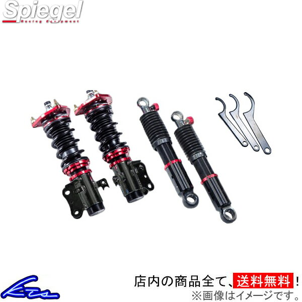 ハイゼットトラック 200系 車高調 シュピーゲル プロスペックステージII STPND11A-01 Spiegel プロスペックステージ2 HIJET TRUCK JUMBO 車高調整キット ローダウン【店頭受取対応商品】