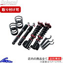 ムーヴラテ L550S 車高調 シュピーゲル プロスペックワゴン PND02-2 Spiegel Move Latte ムーブ 車高調整キット ローダウン【店頭受取対応商品】