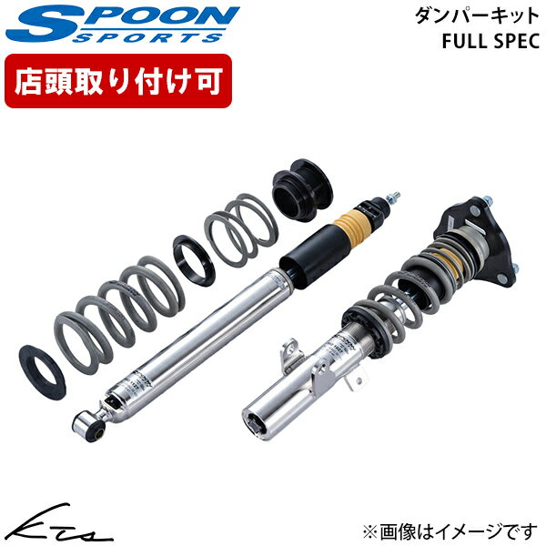車高調 シビックタイプR FL5 ホンダ RSR 車高調キット RS-R 車高調整 ベストi BIH034MC