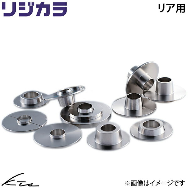 ミニ ミニ R56 スプーン リジカラ【50300-MIN-000】 リジットカラー リア用 SPOON sgw 【店頭受取対応商品】