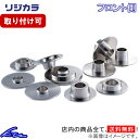 デリカスペースギア PD6W リジカラ フロント スプーン リジカラ 50261-PD6-000 SPOON DELICA SPACE GEAR リジットカラー リジッドカラー sgw【店頭受取対応商品】