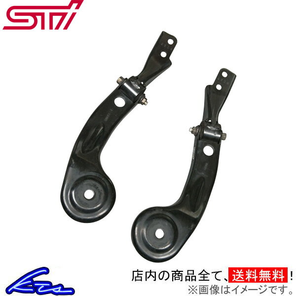 フォレスター SH5 SHJ STI フレキシブルサポートリヤ リア ST20156PF000 FORESTER【店頭受取対応商品】