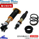 アルト HA24S 車高調 ストリートライド 全長調整式車高調 タイプK2 減衰力固定式 SR-S503 Street Ride TYPE-K2 ALTO 車高...