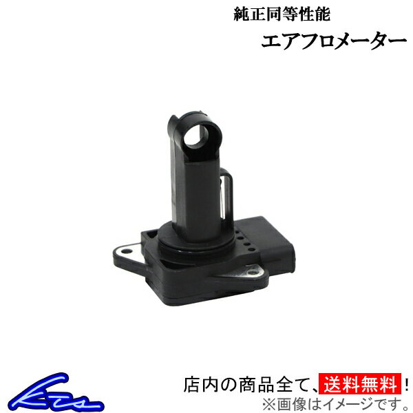 シーマ F50 エアフロセンサー 純正同等タイプ 22680-AD200 CIMA エアフロメーター sgw【店頭受取対応商品】 1