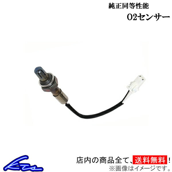 ジムニー JA22W O2センサー 純正同等タイプ 18213-83CA0 Jimny 空燃比センサー sgw【店頭受取対応商品】