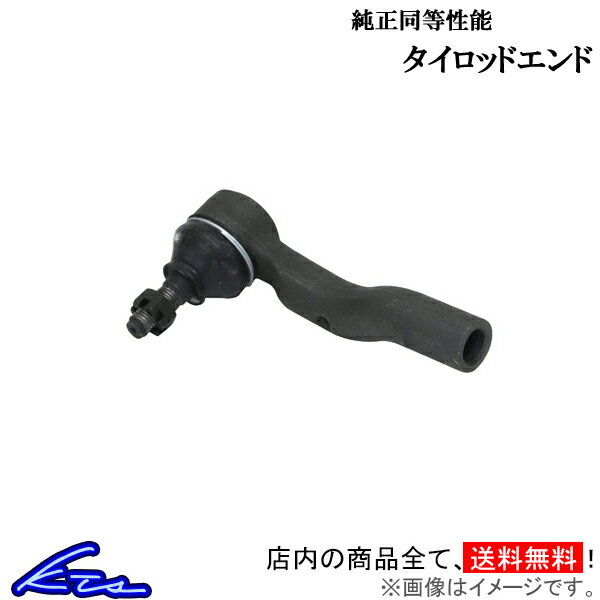 スプリンターカリブ AE95G タイロッドエンド 純正同等タイプ 左右共通 45046-19175 SPRINTER CARIB タイロットエンド sgw【店頭受取対応商品】