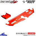 GRヤリス MXPA12 タナベ GTクーリングプレート フロント CLPT1 TANABE GT COOLING PLATE YARiS【店頭受取対応商品】