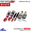 マークX GRX121 車高調 タナベ サステックプロCR40 CR40GRS182K TANABE SUSTEC PRO CR40 MARK X 車高調整キット ローダウン【店頭受取対応商品】