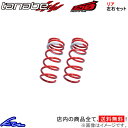 タント L375S ダウンサス リア左右セット タナベ サステックDF210【L375SDRL/L375SDRR】TANABE SUSTEC DF210 リアのみ Tanto ローダウン【店頭受取対応商品】