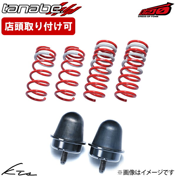 楽天市場】タナベ ダウンサス df210 agh30 アルファードの通販
