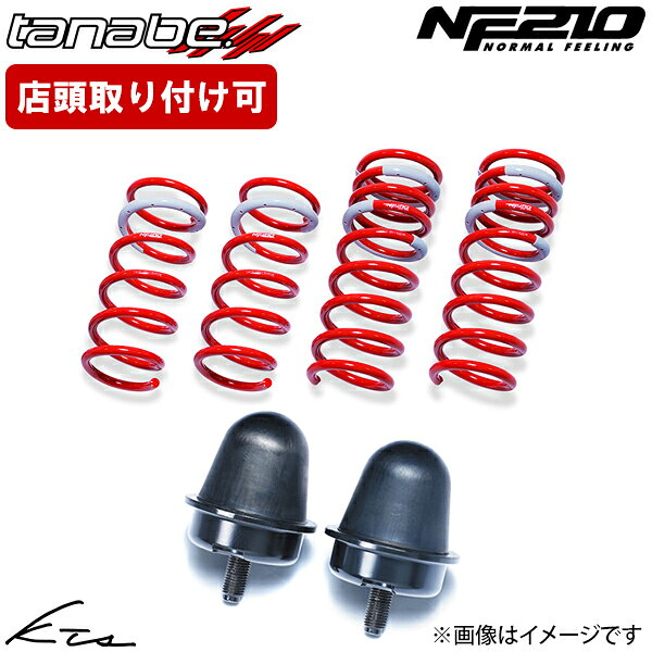 楽天市場】タナベ nf210 ヴェルファイア ayh30wの通販