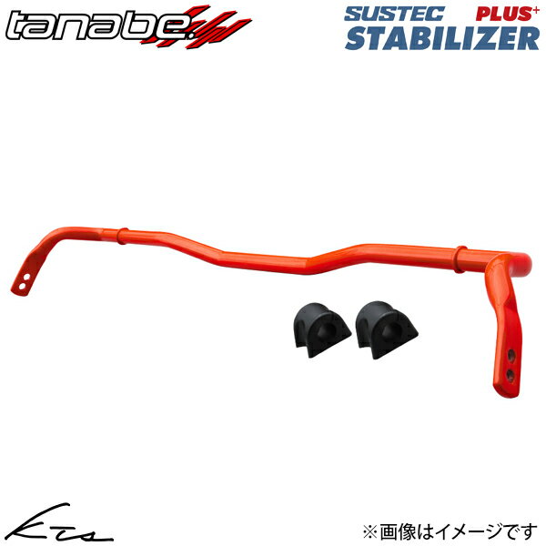 乐天商城 - GR86 ZN8 タナベ サステックスタビライザープラス【PT36Z】 スタビライザー フロント用 TANABE 【店頭受取対応商品】