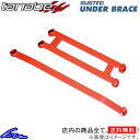 デリカD：5 CV5W タナベ サステック アンダーブレース フロント UBM19 TANABE SUSTEC UNDER BRACE DELICA D5【店頭受取対応商品】