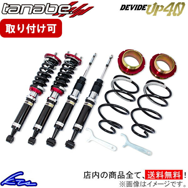 新品・送料無料マツダ MAZDA3(BP5P/BP8P/BPFP)専用 車高調BLITZ(ブリッツ)DAMPER(ダンパー)ZZーR品番：92534