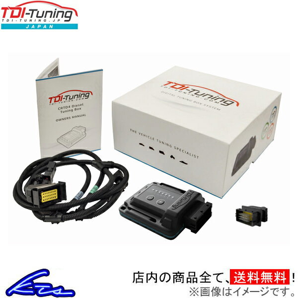 ゴルフトゥーラン 1TCZD 1.4 TSI Rライン 150PS サブコン TDIチューニング CRTD4 Petrol Tuning Box ガソリン車用 TDI-Tuning Golf Touran サブコンピューター チューニングボックス【店頭受取対応商品】