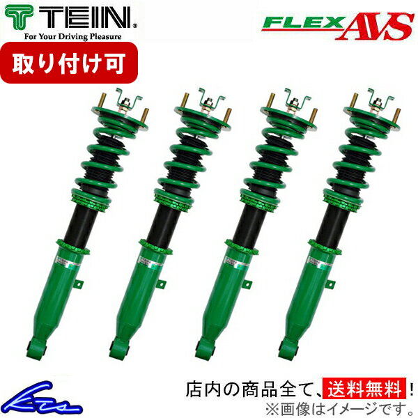 楽天市場】レクサス GS（ブランドテイン）（車高調整キット