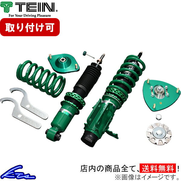 BRZ ZD8 車高調 テイン モノレーシング スペックR VSBHA-P1SS1 TEIN MONO RACING SPEC R 車高調整キット ローダウン【店頭受取対応商品】