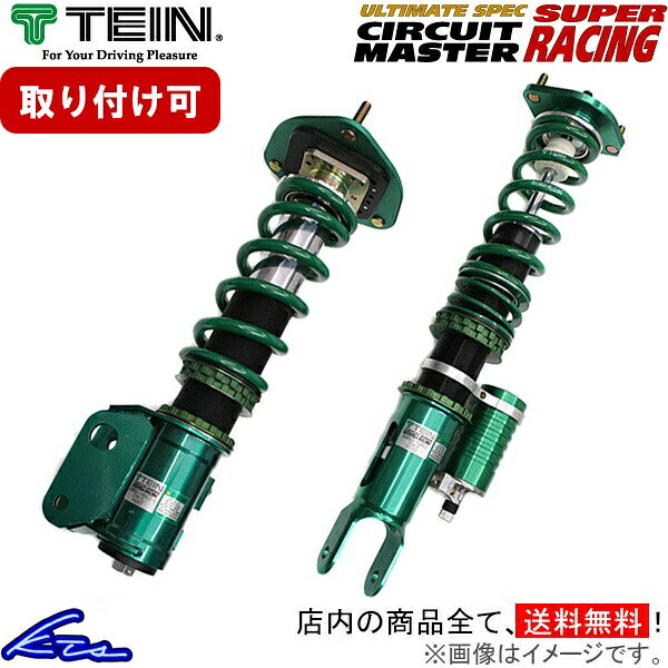 インプレッサ GVF 車高調 テイン スーパーレーシング DSS78-81LS1 TEIN SUPER RACING IMPREZA 車高調整キット ローダウン【店頭受取対応商品】