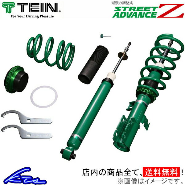 絶対一番安い テイン ストリートアドバンスz 車高調 Cx 5 Kf2p Gsmd2 91as3 Tein Street Advance Z 車高調整キット サスペンションキット ローダウン コイルオーバー 店頭受取対応商品 新品本物 Eyeafrica Tv 絶対一番安い テイン ストリートアドバンスz 車高調 Cx 5 Kf2p Gsmd2 91as3 Tein Street Advance Z 車高調整キット サスペンションキット ローダウン コイルオーバー 店頭受取対応商品 新品本物 Eyeafrica Tv