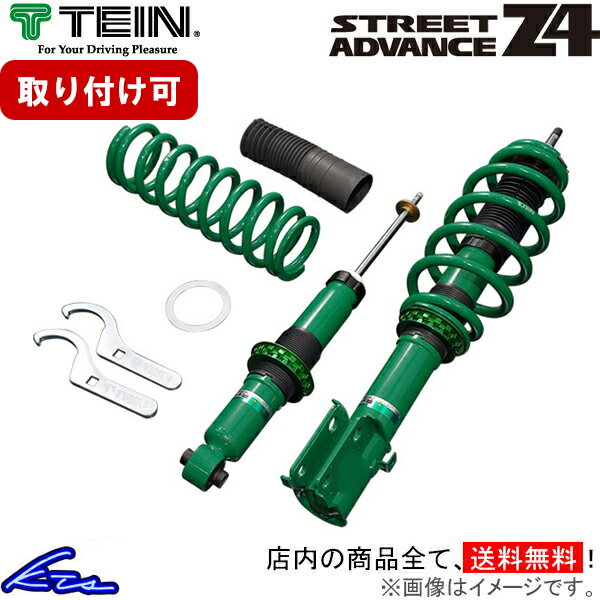 ジムニー JB23W 車高調 テイン ストリートアドバンスZ4 VSUC0-G1BS2 TEIN STREET ADVANCE Z4 Jimny 車高調整キット リフトアップ【店頭受取対応商品】