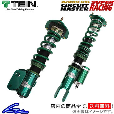 テイン スーパーレーシング 車高調 ランサーエボリューションVII CT9A DSR84-81LS1 TEIN SUPER RACING 車高調整キット サスペンションキット ローダウン コイルオーバー【店頭受取対応商品】