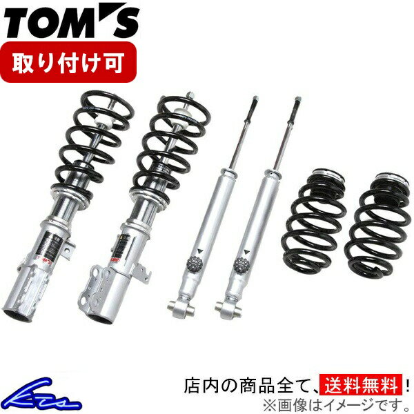 86 ZN6 車高調 トムス スポーツサスペンションキット 48001-TZN64 TOM'S TOMS ハチロク 車高調整キット..