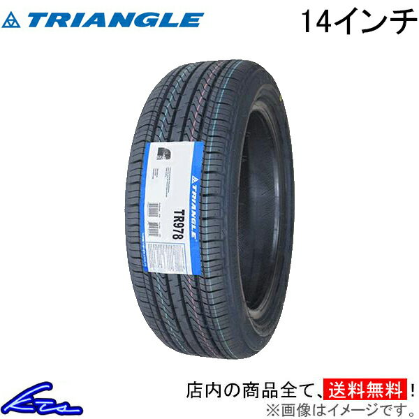 楽天市場】165／55r14 トライアングルの通販