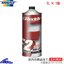 エンジンオイル トラスト GReddy F2 5W-50 1L 17501203 TRUST グレッディ 5W50 1リットル 1缶 1本 1個【店頭受取対応商...