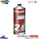 エンジンオイル トラスト GReddy F2 15W-50 1L 17501208 TRUST グレッディ 15W50 1リットル 1缶 1本 1個【店頭受取対...