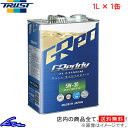 エンジンオイル トラスト GReddy プラチナム 5W-30 1L 17501414 TRUST グレッディ 5W30 1リットル 1缶 1本 1個【店頭受取...