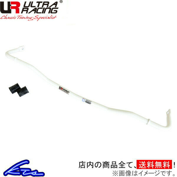インプレッサ GRB スタビライザー ウルトラレーシング フロントスタビライザー AF23-336 ULTRA RACING IMPREZA スタビ【店頭受取対応商品】