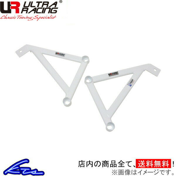 CR-V RM4 ウルトラレーシング フロントメンバーサイドブレース LS6-2023P ULTRA RACING CRV【店頭受取対応商品】