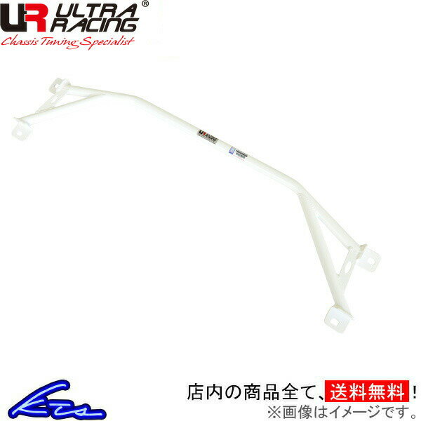 デミオ DJ3FS DJ5FS DJLFS ウルトラレーシング リアフレームブレース RT2-3165 ULTRA RACING DEMIO【店頭受取対応商品】