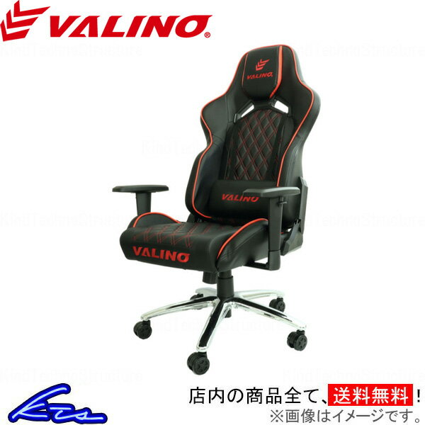 ゲーミングチェア ヴァリノ ゲーミングチェア VA-GC-001 VALINO オフィスチェア 椅子 イス ゲームチェア デスクチェア PCチェア パソコンチェア 在宅ワーク テレワーク【店頭受取対応商品】