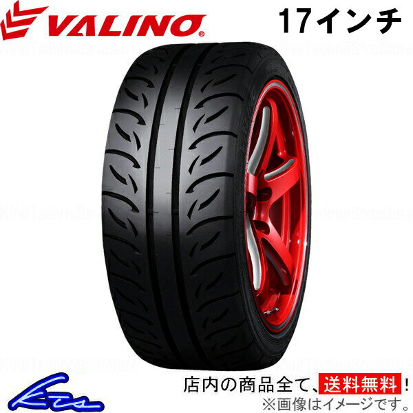 GOOD YEAR - サマータイヤ ヴァリノ ペルギア 08R【225/45R17 94W XL】VALINO PERGEA TW200 225/45-17 17インチ 225mm 45% 夏タイヤ 1本 4本セット 1台分 一台分【店頭受取対応商品】