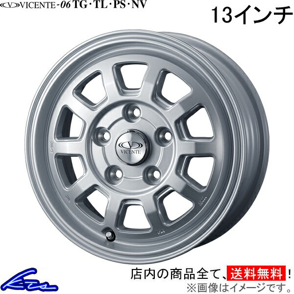 タウンエース S402 S412 アルミホイール ウェッズ ヴィセンテ06 TL 0040112 weds ウエッズ VICENTE 13インチ 5穴 114.3 +45 インセット45 TOWN ACE 車用ホイール 1本 4本セット 1台分 一台分 1枚 4枚【店頭受取対応商品】