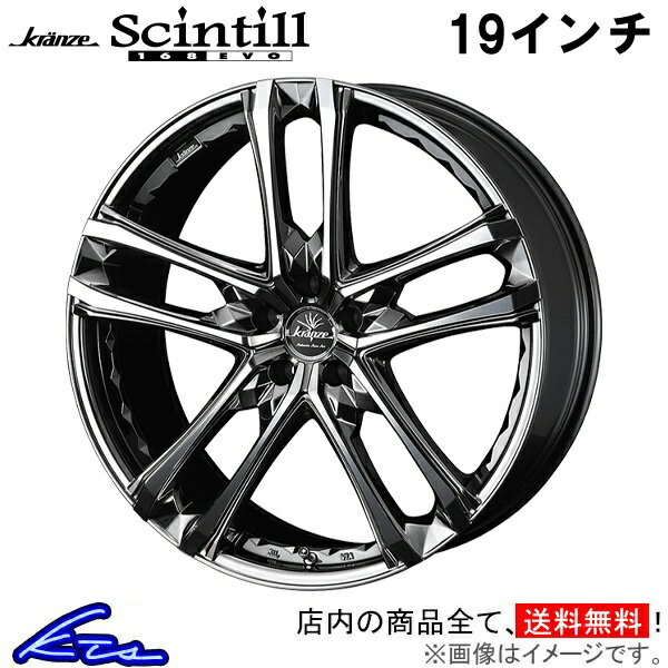 レガシィB4 BN系 アルミホイール ウェッズ クレンツェ シンティル 168エボ 0039545 weds ウエッズ Kranze Scintill 168EVO 19インチ 5穴 114.3 48 インセット48 レガシー LEGACY 車用ホイール 1本 4本セット 1台分 一台分 1枚 4枚【店頭受取対応商品】