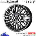 カローラアクシオ 140系 アルミホイール ウェッズ クレンツェ シュリット 855エボ 0041297 weds ウエッズ Kranze Schritt 855EVO 17インチ 4穴 +45 インセット45 COROLLA Axio 車用ホイール 1本 4本セット 1台分 一台分 1枚 4枚【店頭受取対応商品】(2)