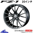 クラウン 200系 アルミホイール ウェッズ エフゼロ FZ-1 0038983 weds ウエッズ F ZERO FZ1 20インチ 5穴 114.3 +48 インセット48 CROWN 車用ホイール 1本 4本セット 1台分 一台分 1枚 4枚【店頭受取対応商品】(2)