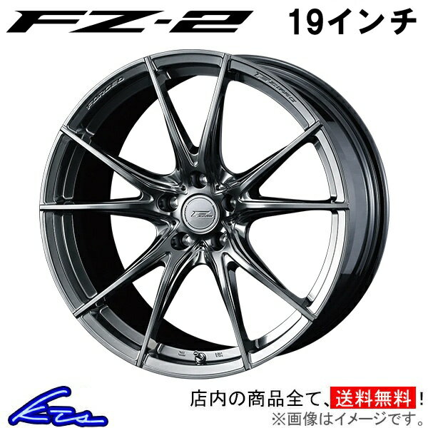 レガシィアウトバック BS9 アルミホイール ウェッズ エフゼロ FZ-2 0039007 weds ウエッズ F ZERO FZ2 19インチ 5穴 114.3 48 インセット48 レガシー LEGACY OUTBACK 車用ホイール 1本 4本セット 1台分 一台分 1枚 4枚【店頭受取対応商品】